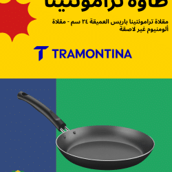 منشور Instagram طاوات