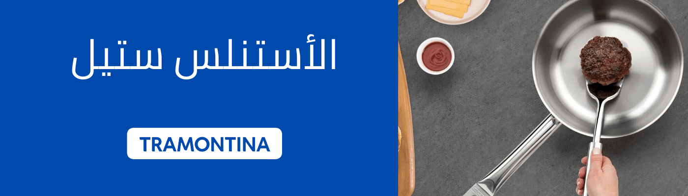 قسم الادوات المنزلية 1400 x 400 بيكسل 1400 x 300 بيكسل 1400 x 400 بيكسل 4