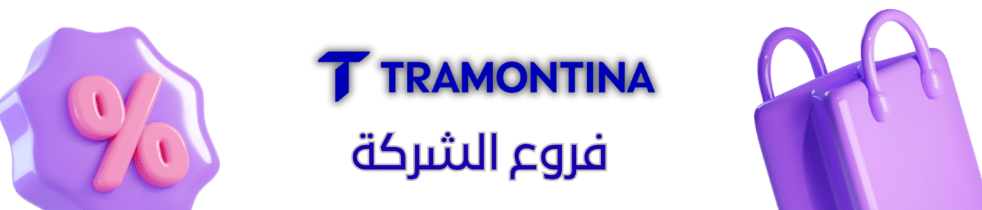 خصومات و 3