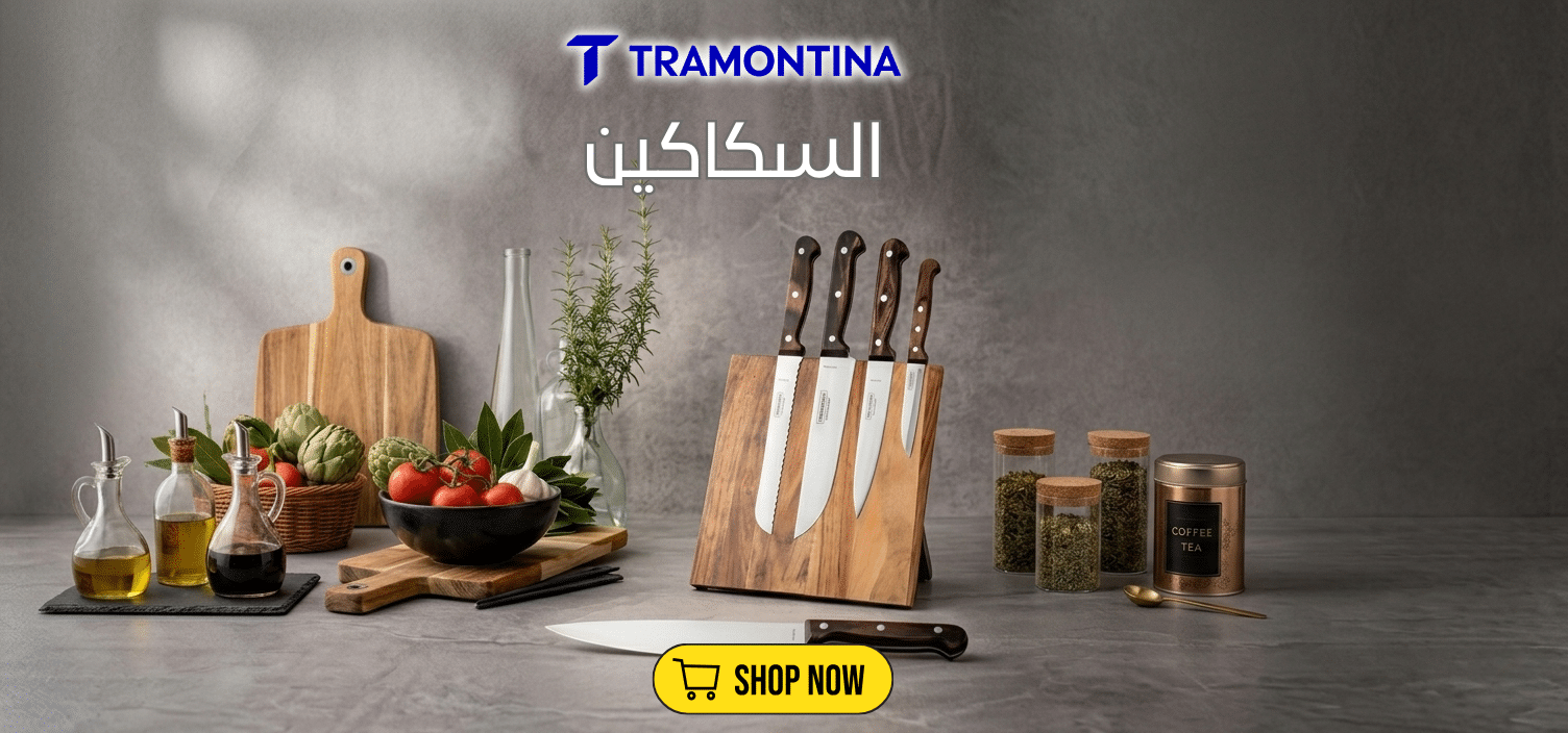 السكاكين