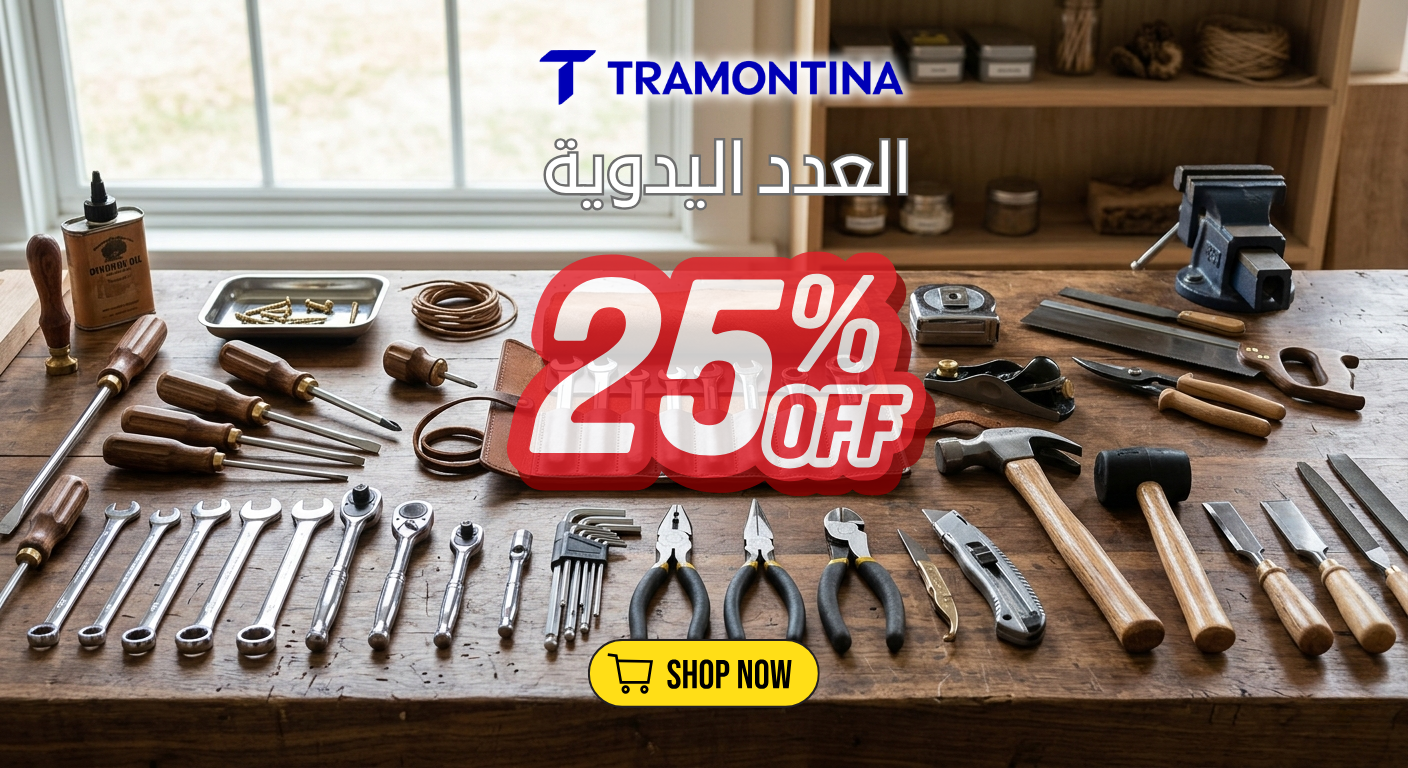العدد اليدوية 5